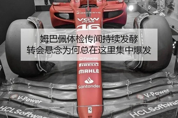 mu-ba-pei-ti-jian-chuan-wen-chi-xu-fa-jiao-zhuan-hui-xuan-nian-wei-he-zong-zai-zhe-li-ji-zhong-bao-fa-2-304.jpg